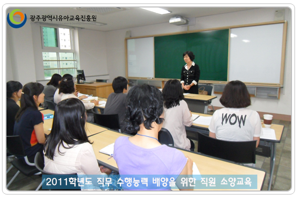 직원소양교육2 사본.jpg